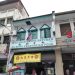 The outside of Ee Beng resturant - one of the highlights of this Vegetarian Penang